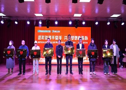 远东“五创”助残落地延长县：30个帮扶点架...